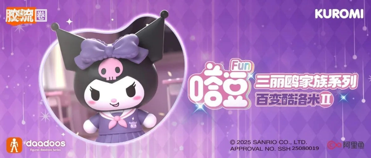 Blokees Sanrio daadoos Fun Series - Kuromi Vol.2