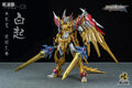 Motor Nuclear Legend of Star General MNQ-XH01 Bai Qi Alloy Action Figure
