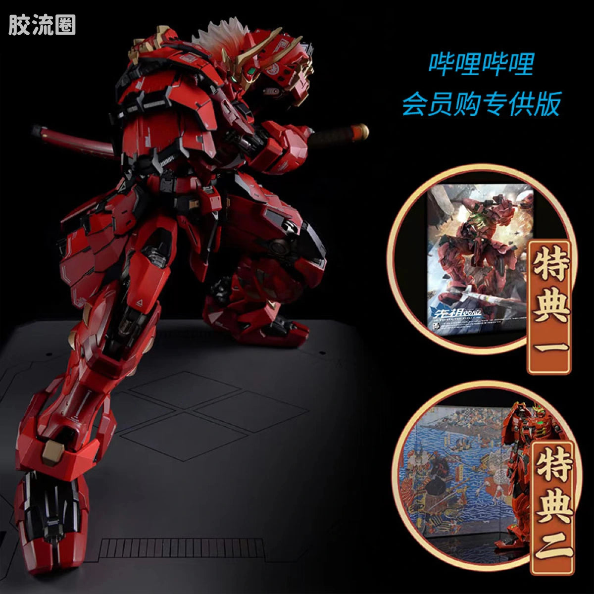 Moshow Progenitor Effect MCT-J02 Takeda Shingen Double Bonus Ver. (Bilibili Member Purchase Exclusive)