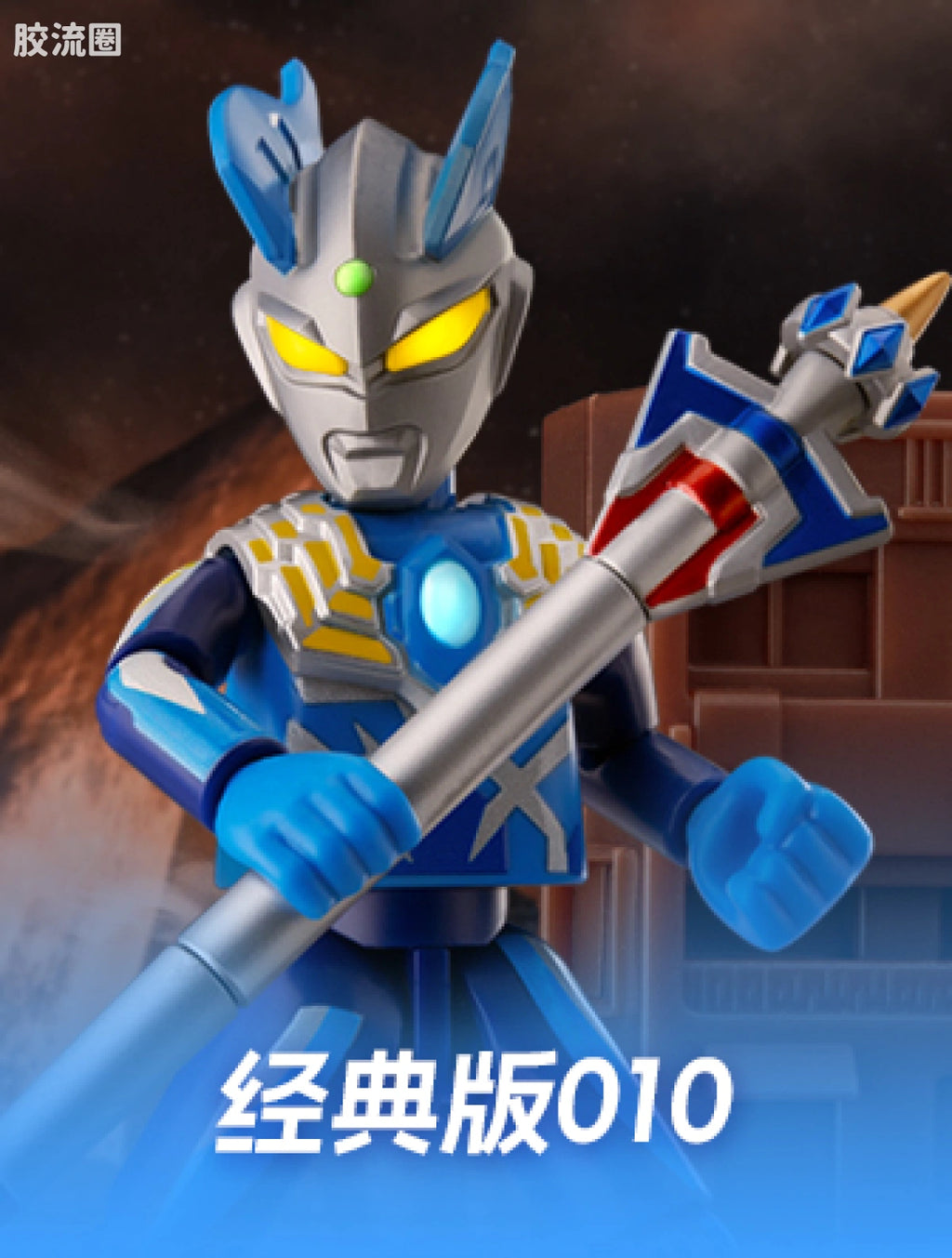 Blokees Ultraman Classic Theme Version - Ultraman Zero Luna Miracle
