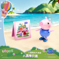 YOLOPARK Eorgepeppa Pig Movie Figure Single Pack George