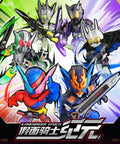 Blokees Kamen Rider Classic Collection - Showdown Moment