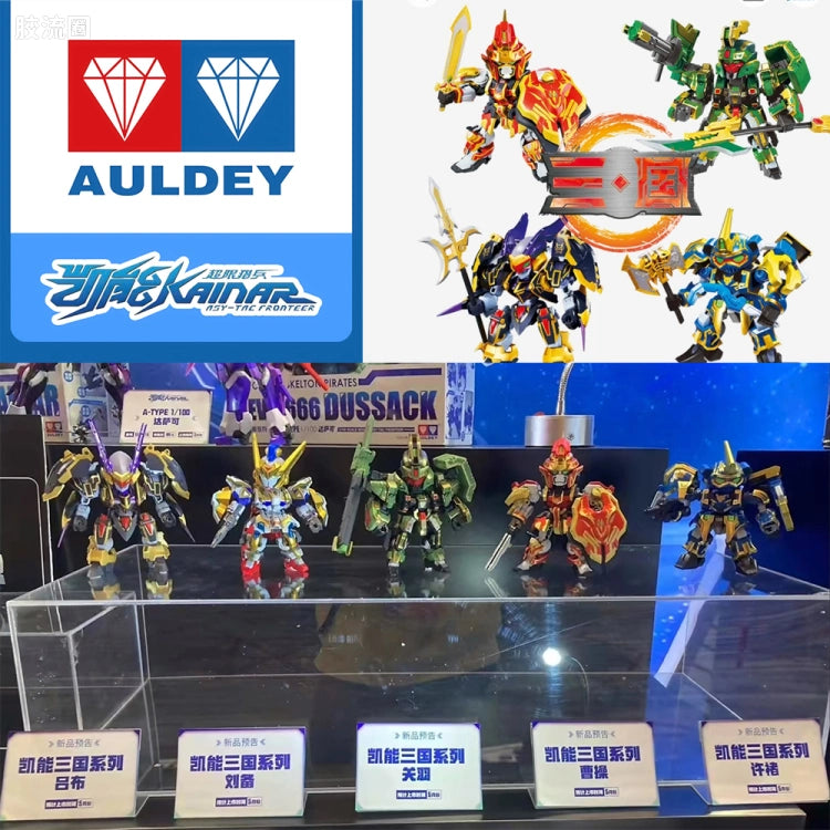 Auldey Kainar Asy-Tac Fronteer Q-Type Liu Bei (Precursor Kainar) Model Kit