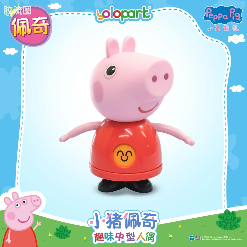 YOLOPARK Peppa Pig Figure Series Mid Size Figure Series Peppa