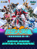 Motor Nuclear I Am A Great Hero Series 1 Mecha Assembly Model Kit Blind Box