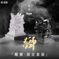 MS General Limited & Special Edition - Xingshi Xianding Taozhuang (Lion Dance Limited Set, Double 11 Ver. (Clear & Smoked Black))