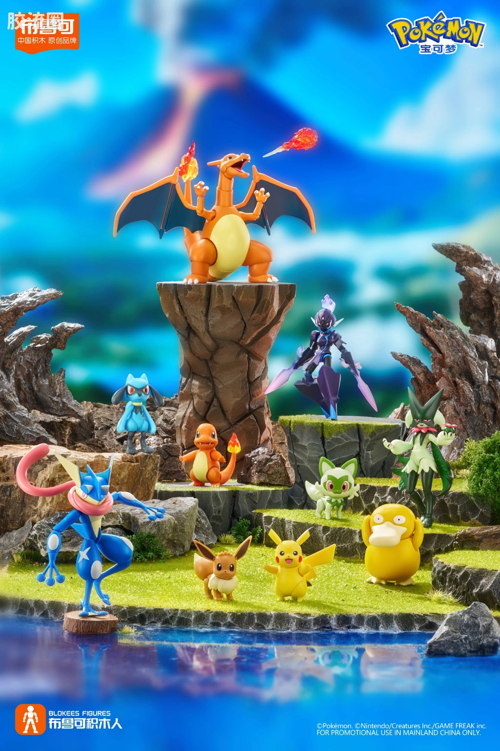 Blokees Pokemon Classic Ver S (source 155131)
