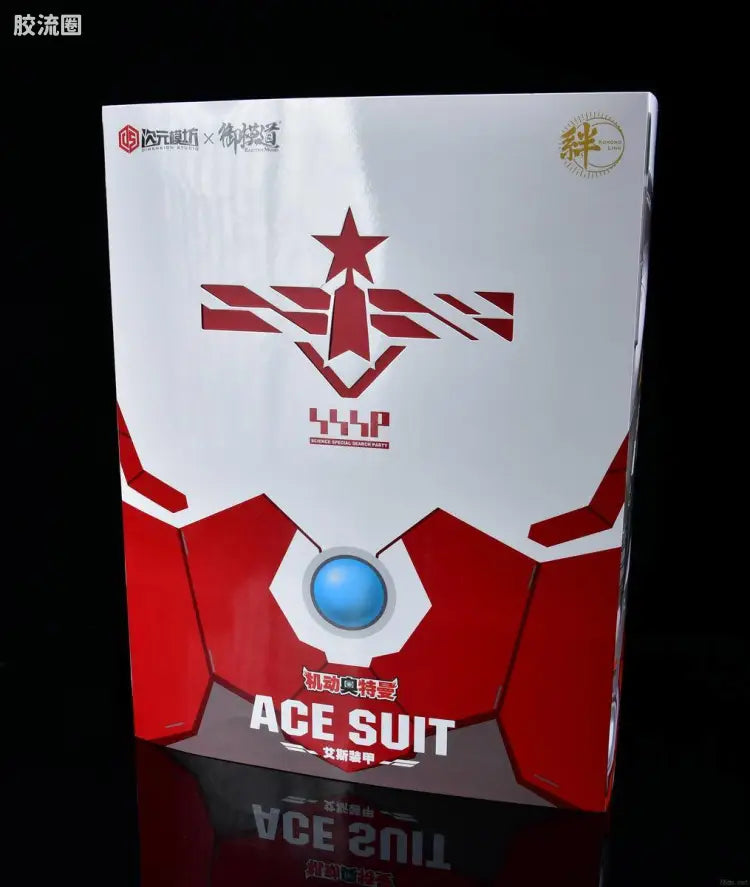 Eastern Model 1/6 Ultraman Ace Suit Model Kit (Unpainted)