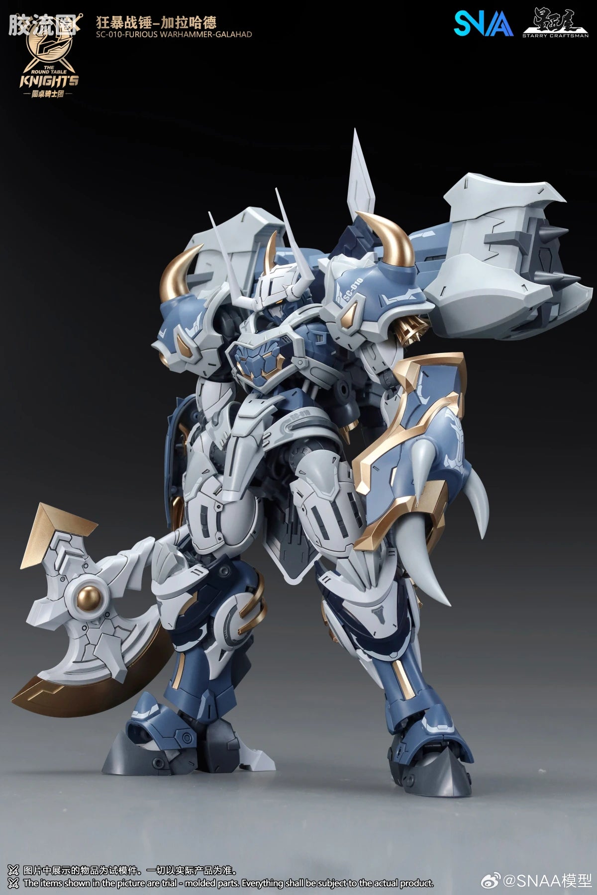 SNAA 1/144 The Round Table Knights SC-010 Furious Warhammer Galahad Model Kit