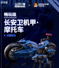 Moshow Chang An Wei Motorcycle - Police Officer Ver. (Bike & Robo-Dog)