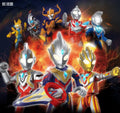 Blokees Ultraman Classic Theme Version - Light of Hope
