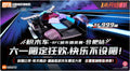 Blokees Transformers Nemesis Rodimus (BFC City Elite Contest Prize, 999 pcs)