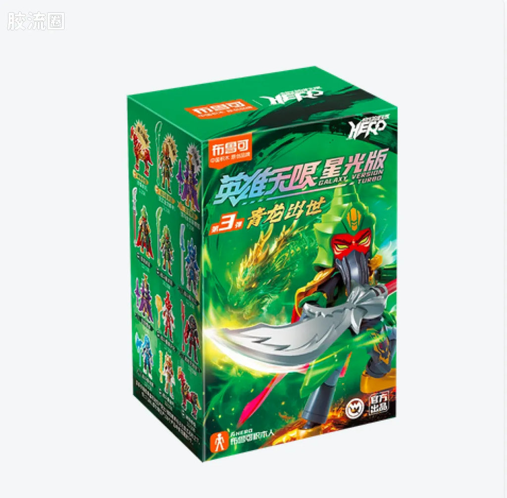 Blokees Herospire Warrior Version 03 Rise of the Dragon