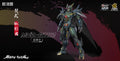 Motor Nuclear Steel Covenant MNZ - Qiwu - Qiaoxingchong (Contract Warrior - Stag Beetle)