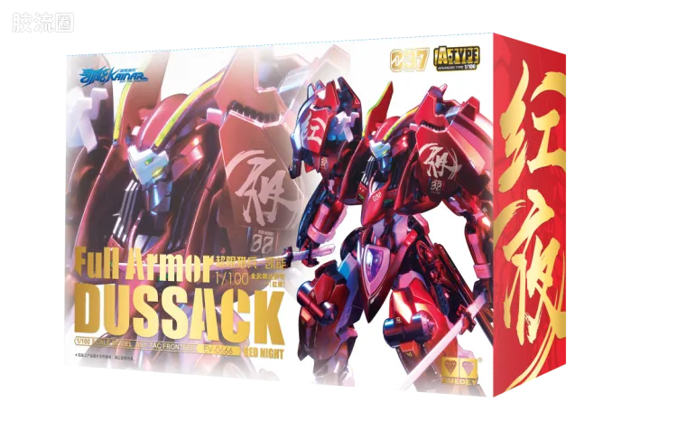 Auldey Kainar Asy-Tac Fronteer EV-0666 Full Armor Dussack Hongye (Red Night) Pre-Painted Metallic Ver. Model Kit