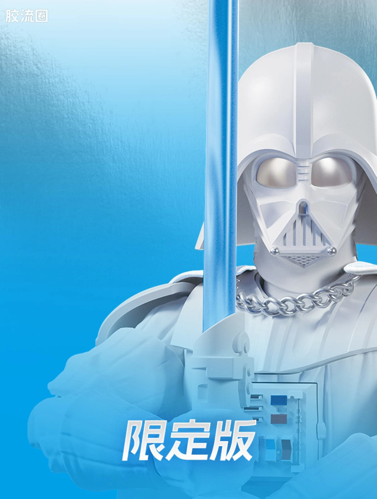 Blokees Star Wars Infinities Darth Vader