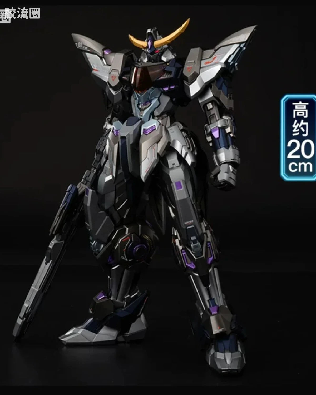 Moshow Progenitor Effect Illustrious Class Date Masamune Titanium Silver Limited Ver.