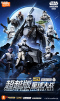 Blokees Star Wars Champion Class Lite Vol.1 Mandalorian & Grogu