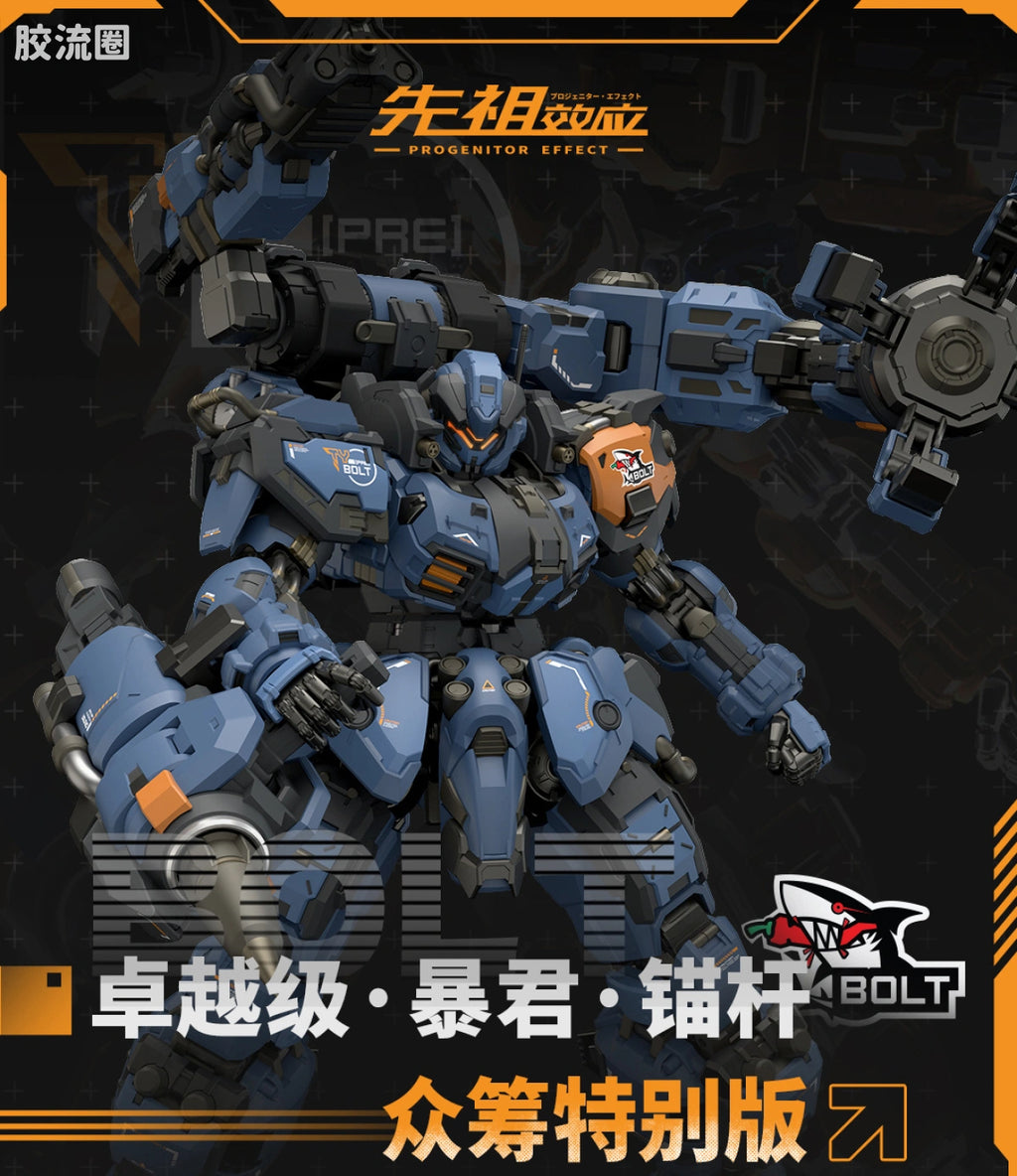 Moshow Progenitor Effect Illustrious Class Tyrant Bolt Crowdfunding Special Edition