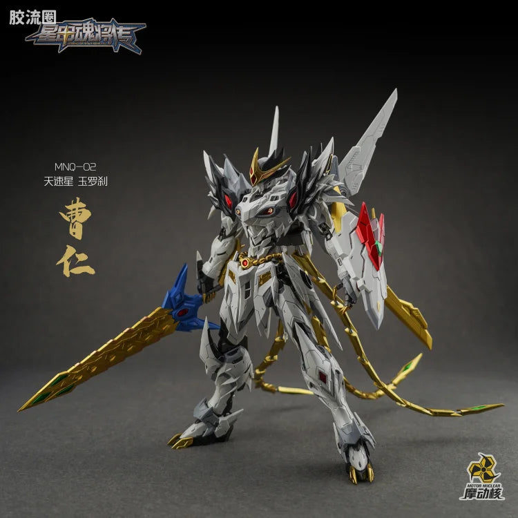 Motor Nuclear Legend of Star General MNQ-XH02 Cao Ren Alloy Action Figure