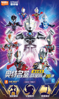 Blokees Ultraman Galaxy Version 16 Fusion and Rebirth