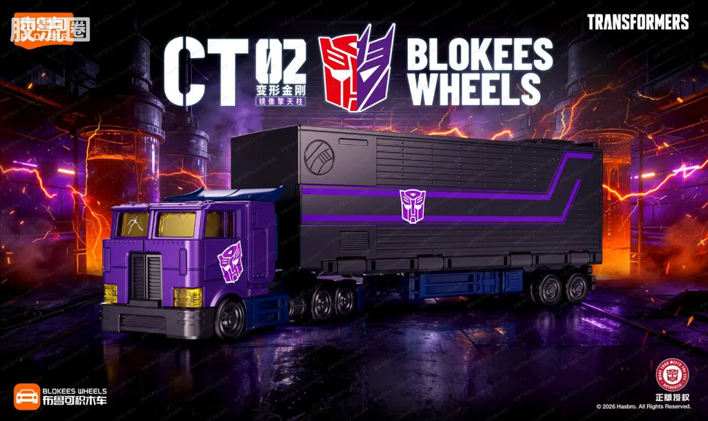 Blokees Wheels | Transformers CT02 SG Optimus Prime