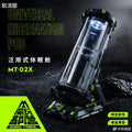 MS General Magic Tribal Hibernation Chamber (Special Color Ver.)