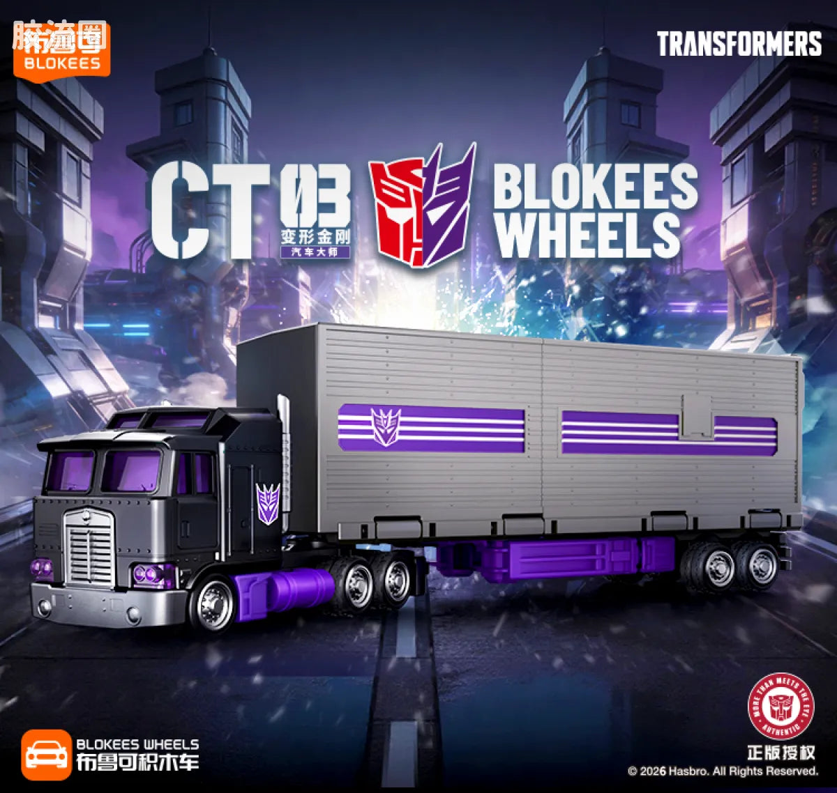Blokees Wheels | Transformers CT03 Motormaster