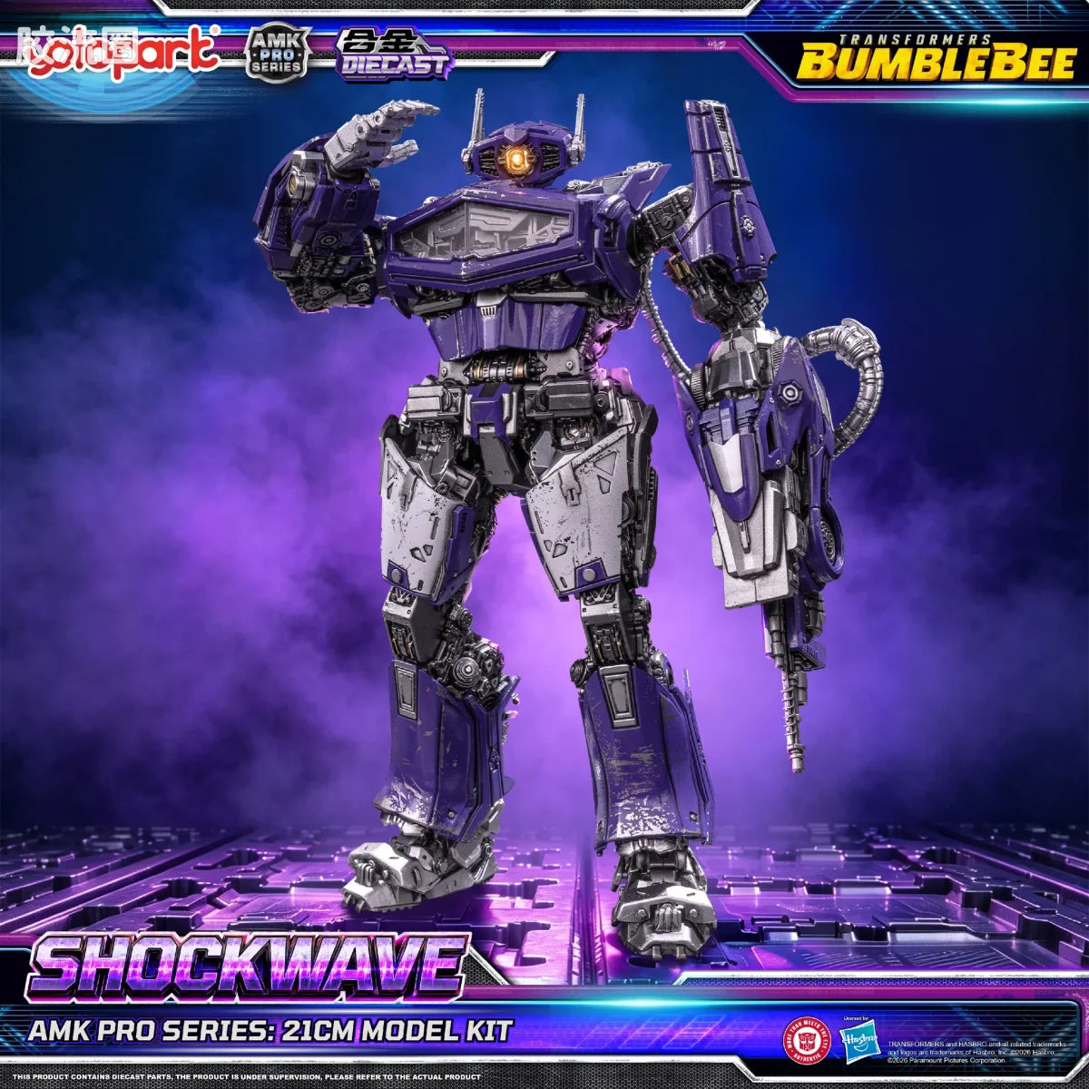 YOLOPARK Transformers Bumblebee The Movie Amk Pro Series Shockwave Model Kit