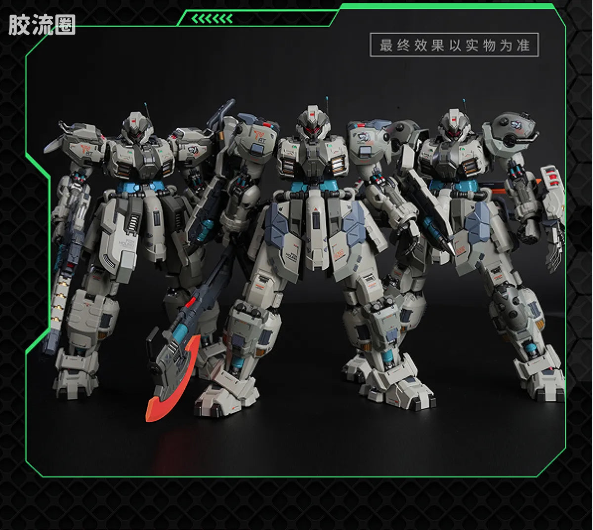 Moshow Progenitor Effect Illustrious Class Tyrant Foxhound Second Squad Set of 3