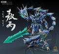 Motor Nuclear Legend of Star General MNQ-XH03 Ao Bing Alloy Action Figure