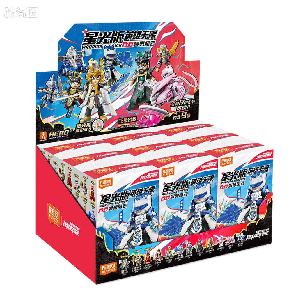 Blokees Herospire Warrior Version 07 - Wisdom And Brave
