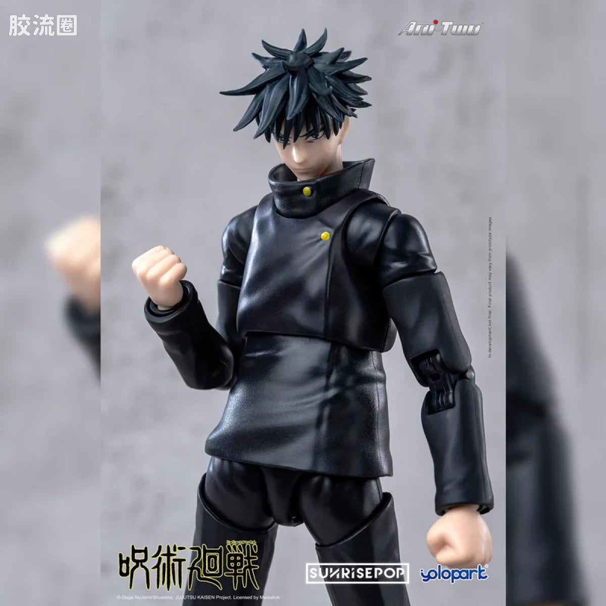 YOLOPARK Jujutsu Kaisen Action Figure Fushiguro Megumi