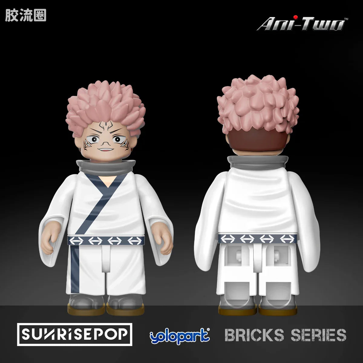 YOLOPARK Jujutsu Kaisen Bricks Man Sukuna