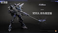 Moshow Progenitor Effect MCT-J03 Date Masamune Night Limited Version