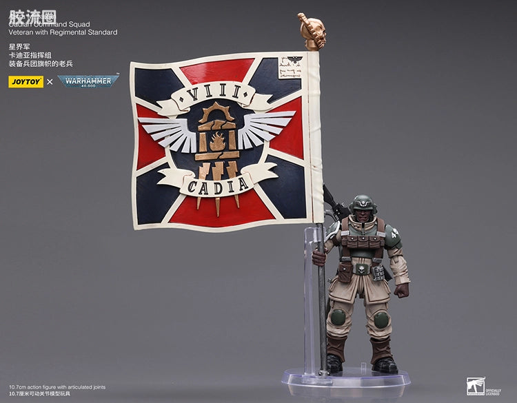 JoyToy Astra Militarum Cadian Command Squad Veteran With Regimental Standard