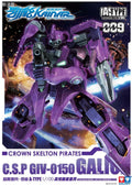 Auldey Kainar Asy-Tac Fronteer A-Type 009 GIV-0150 Hyper Galion Model Kit