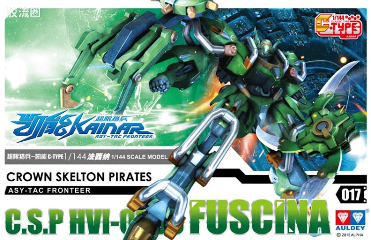 Auldey Kainar Asy-Tac Fronteer C-Type 017 HVI-0369 Model Kit