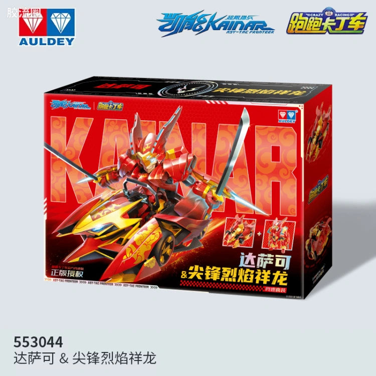 Auldey Kainar Asy-Tac Fronteer Q-Type Dussack & Flame Dragon KartRider Set
