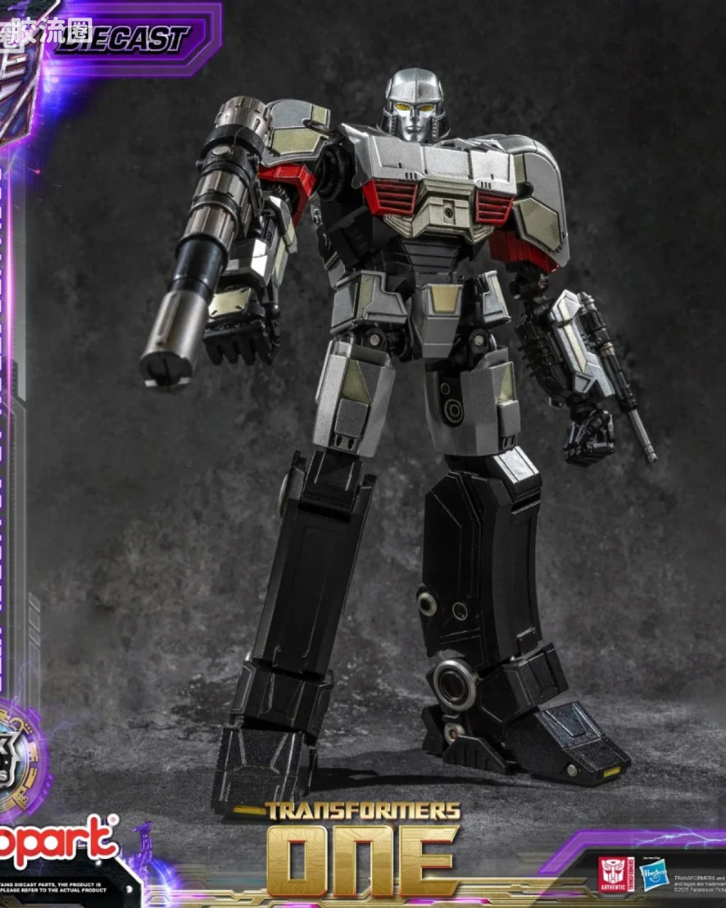 YOLOPARK Transformers One Amk Pro Series Final Form