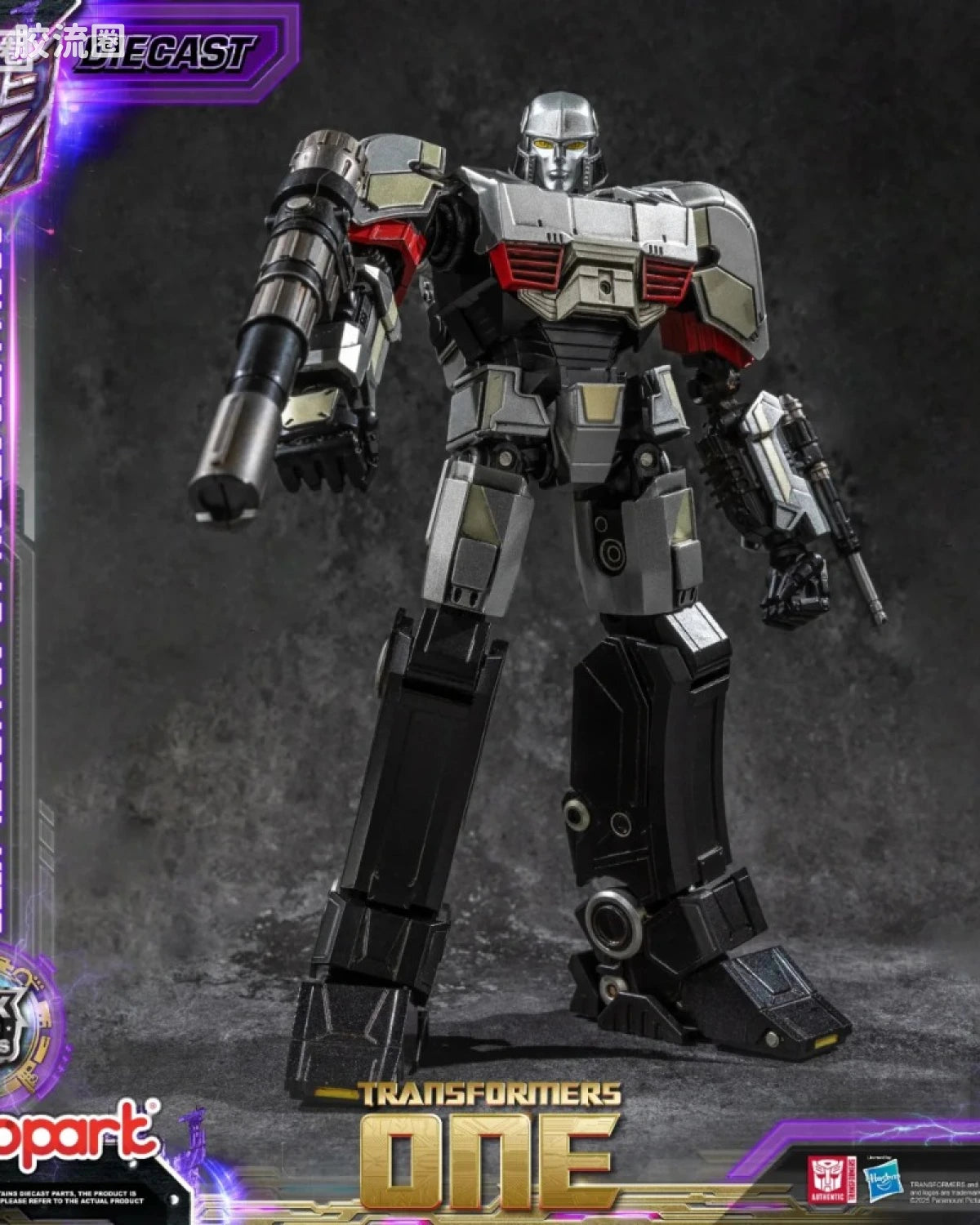 YOLOPARK Transformers One Amk Pro Series Final Form