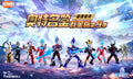 Blokees Ultraman Galaxy Version 09 Glitter Ginga