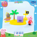 YOLOPARK Peppa Pig Playset Series Mini Playset Series With Figure Treasure Chest