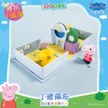 YOLOPARK Peppa Pig Playset Series Diary Case Playset Series With Figure Bedtime Story