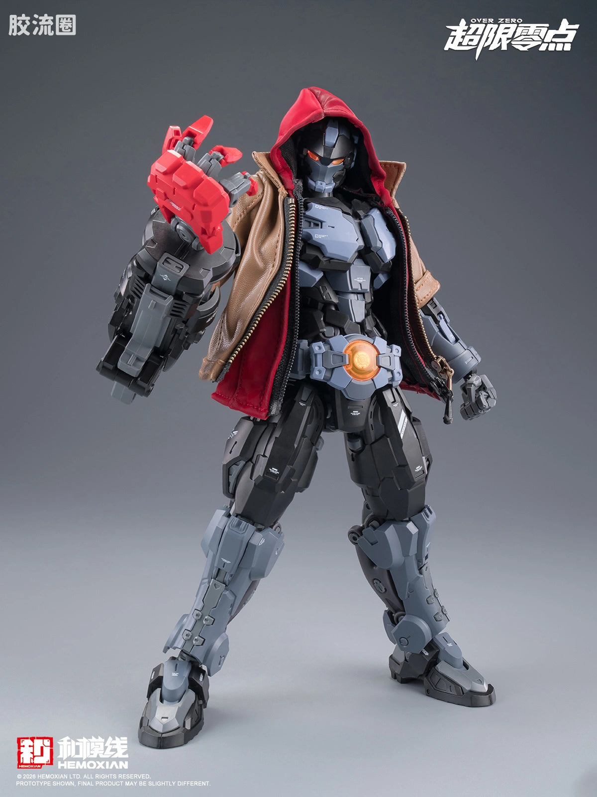 Hemoxian 1/10 Red Hooded Vest & Brown Jacket Suit Set