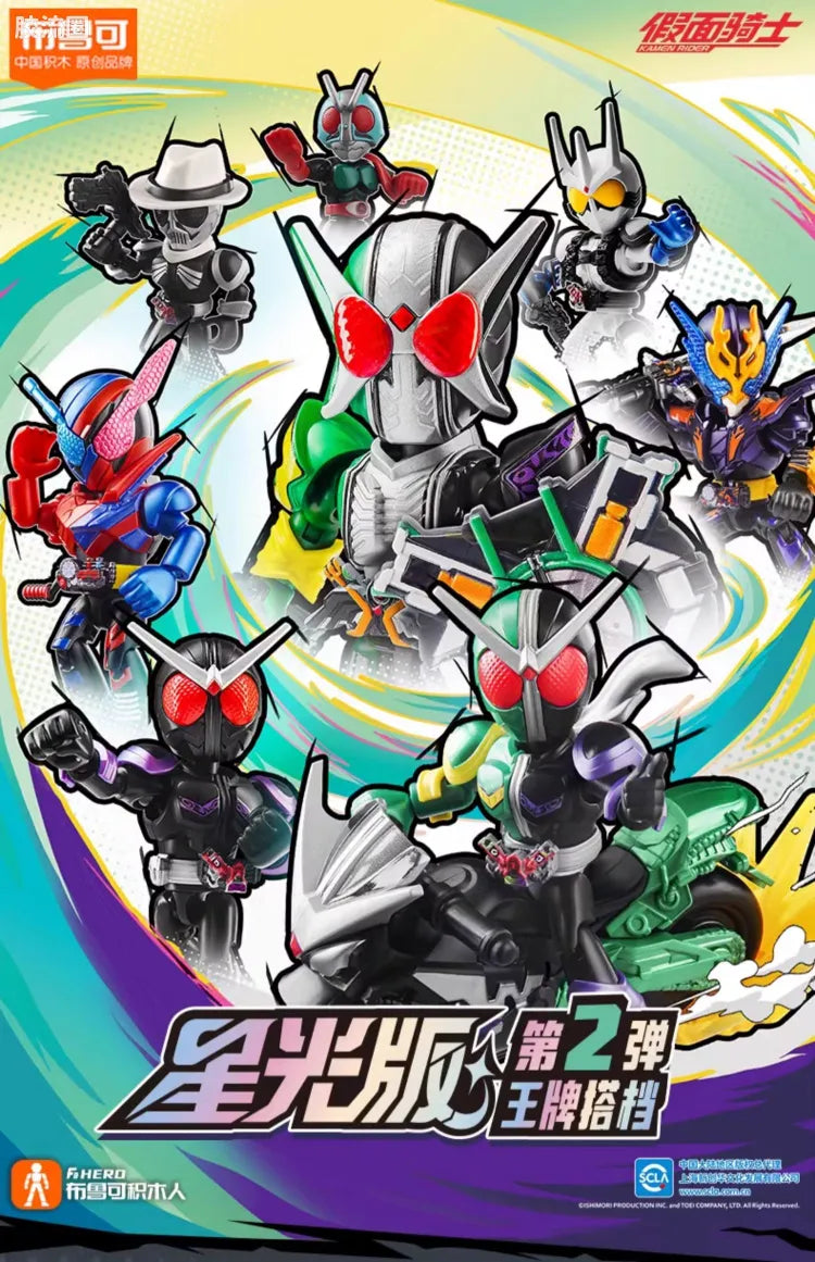 Blokees Kamen Rider All Stars Edition Vol 2 - Ace Partners