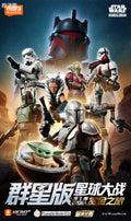 Blokees Star Wars Galaxy Version 01 - The Mandalorian