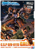 Auldey Kainar Asy-Tac Fronteer A-Type 008 GIV-0115 Galion Model Kit