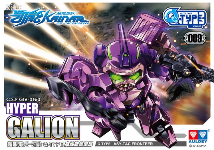Auldey Kainar Asy-Tac Fronteer Q-Type 009 GIV-0150 Hyper Galion Model Kit