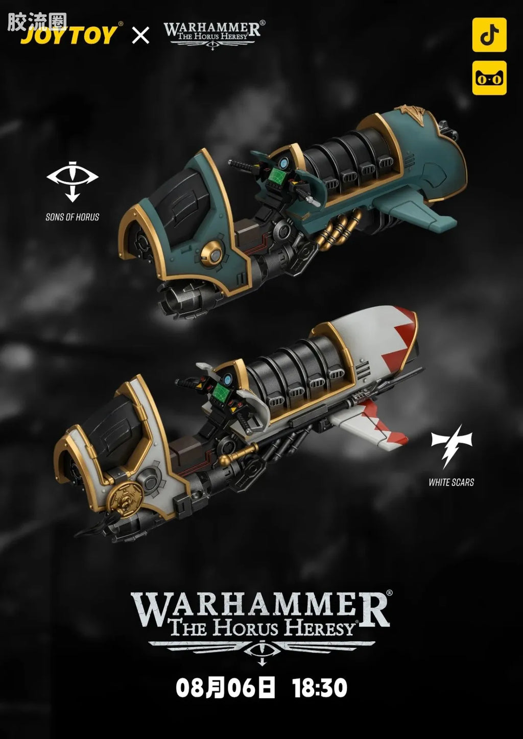 JoyToy White Scars Legion Shamshir Jetbike